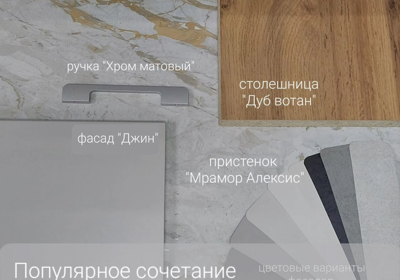 Кухни, Шкафы-купе, Прихожие на заказ